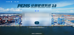 智慧港口new upgrade！两套智慧新系统上线啦！