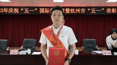 致平凡，致不凡！致敬广西五一劳动奖章获得者：汪国维