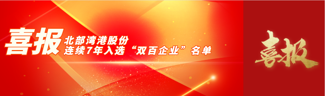 广西仅4家！乐虎lehu股份连续7年入选“双百企业”名单