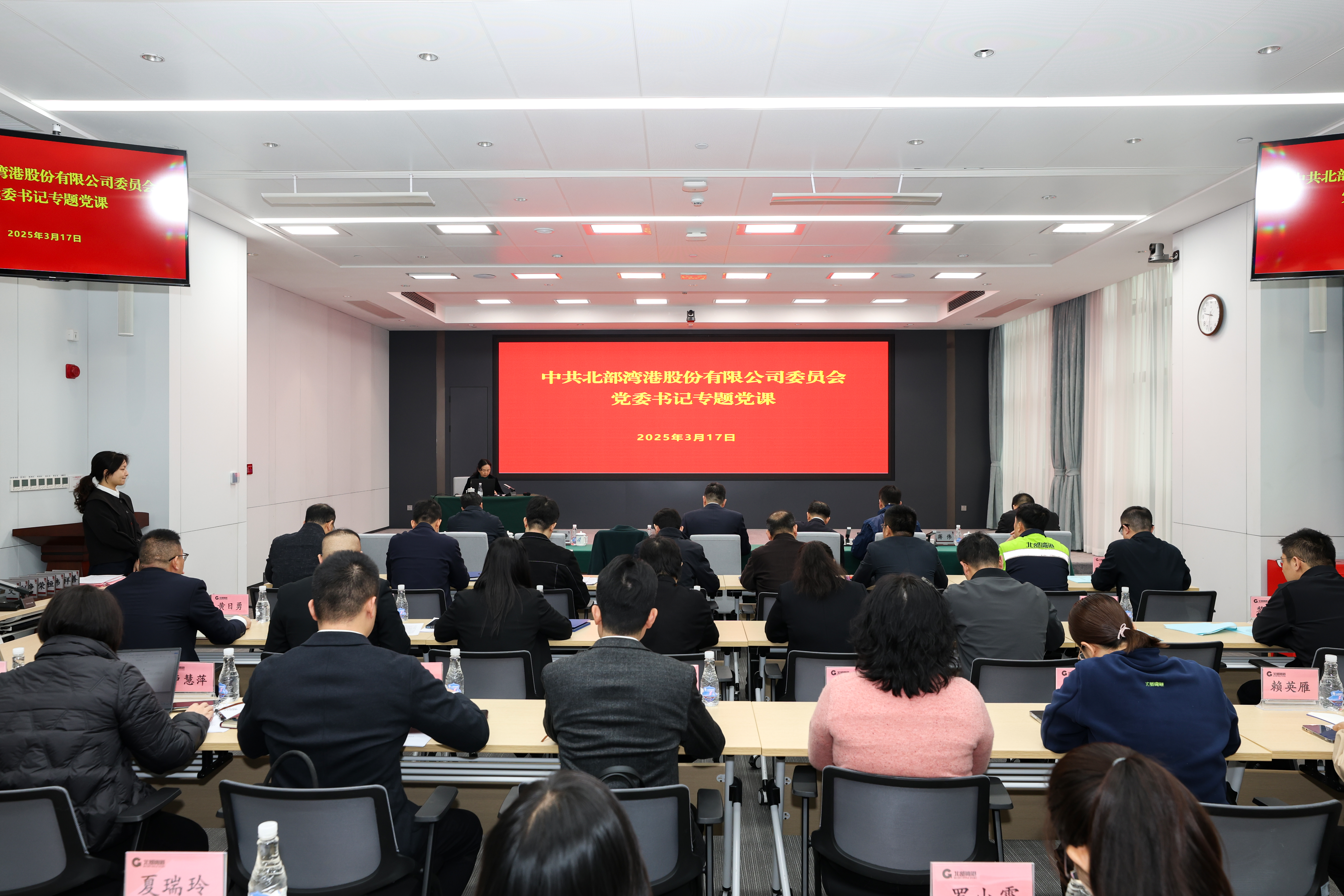 党委书记讲党课丨周延：善学善谋 善作善成 奋力开创乐虎lehu高质量发展新局