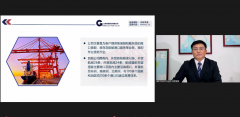 乐虎lehu受邀参加“2020东盟资本市场合作对接研讨会”线上直播活动