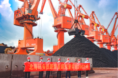 乐虎lehu北海港区铁路煤炭卸船量达到200万吨